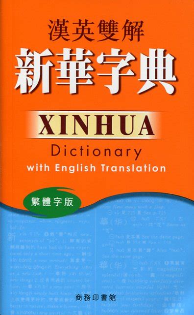 燈籠意思|Translation of 燈籠 – Traditional Chinese–English dictionary